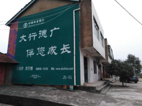 毕节制作墙体广告应该关注的问题