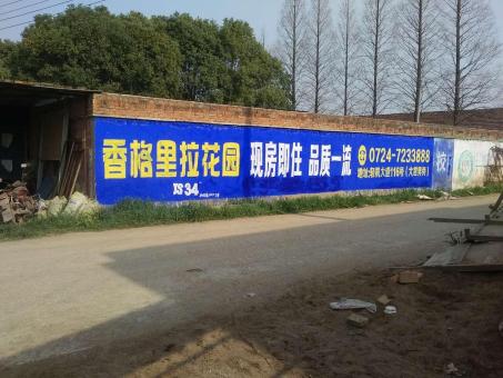 毕节墙体广告对比传统广告媒介的优势在哪里