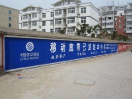 毕节如何打造能够“让人记住”的广告