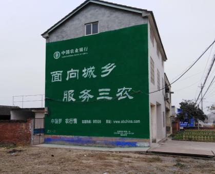 毕节为什么制作墙体广告