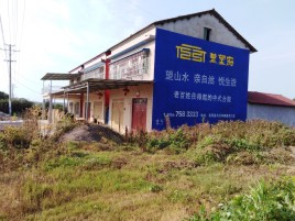 毕节必须知道的墙体广告形势