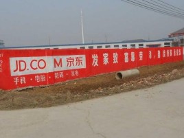 毕节户外墙体广告效果听得见
