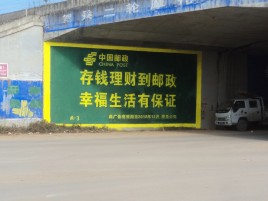 毕节墙体广告的整合营销的新方式