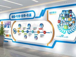 毕节企业文化墙制作都有什么特点呢
