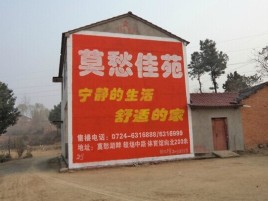 毕节如何合理的选择户外广告投放