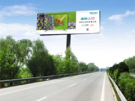 毕节高速擎天柱广告牌的特点和优势
