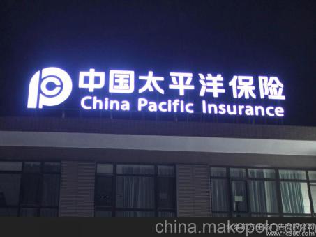 毕节背光发光字原来有这么多优势,难怪有眼光的客户都选它