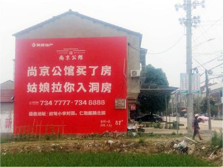 毕节做户外墙体广告，一定要避开这4大雷区