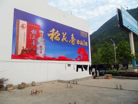 毕节墙体喷绘广告效果怎么样？