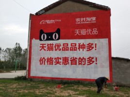 毕节互联网广告横飞的当下，为什么最受欢迎的依然是户外墙体广告？