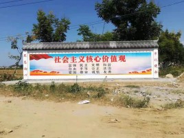 毕节墙体彩绘环保吗？有哪些优点呢？