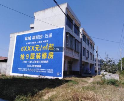 如何策划毕节墙体广告的投放？
