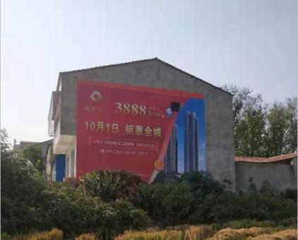 毕节墙体广告发布的关键问题