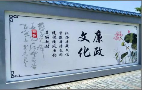 毕节文化墙可以用哪些字体你知道吗？
