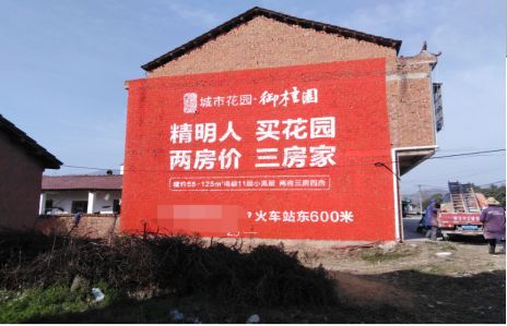 毕节如何让湖北墙体广告展现好的效果？