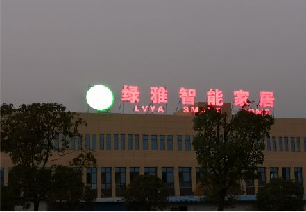 毕节楼顶冲孔发光字是怎么安装的?