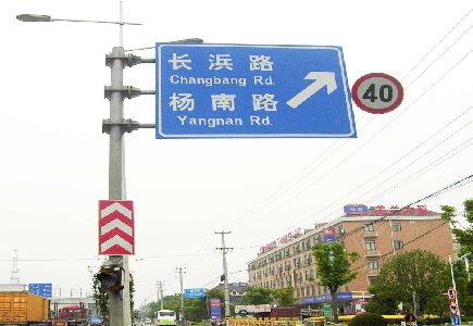毕节标识牌质量保证措施