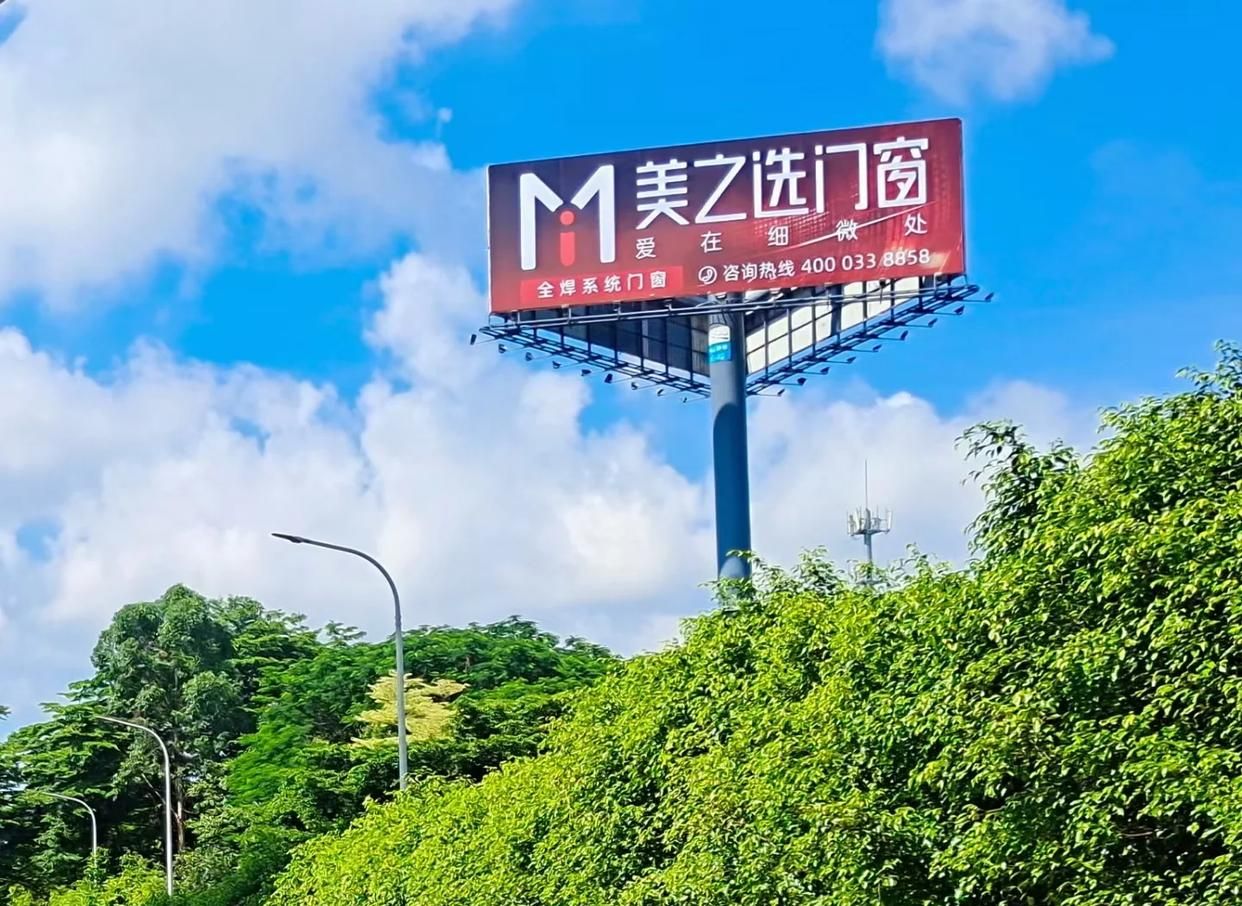 毕节高速高炮广告独特的传媒优势性