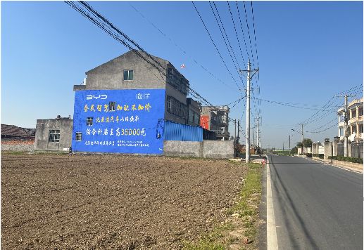 毕节墙体广告用的是什么漆？