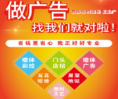 毕节户外广告安装知识。