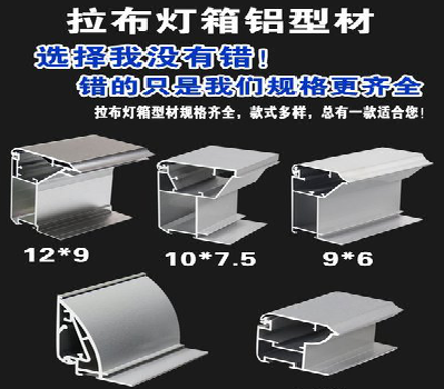 毕节灯箱的制作型号有哪些？