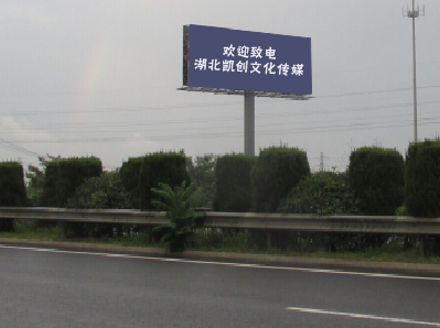 毕节高速广告投放效果怎么样？