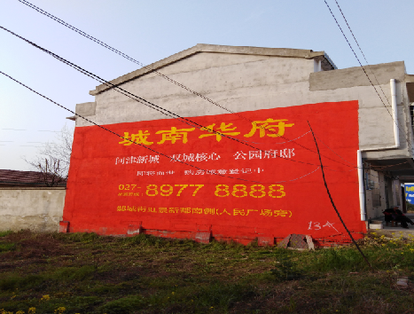 毕节房地产墙体广告内容如何敲定？