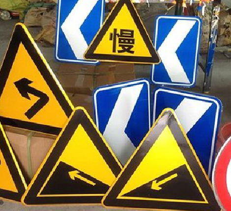 毕节标识标牌中颜色的确定是很重要的。