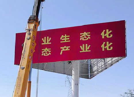 毕节广告牌制作设计的重要因素。