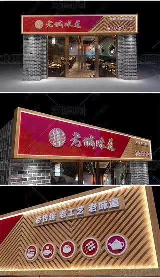 毕节门头广告概念以及它的特点及优势