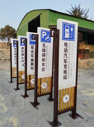 毕节标识标牌常见的问题解析。