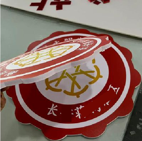 毕节PVC加UV打印的过程梳理。